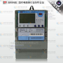 电能仪表科陆产品全方位解读 价格、批发、厂家与产品大全